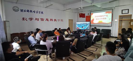 说明: F:\宣传部\2021年\党史学习\澳门十大信誉网赌大全收听收看建党百年庆祝大会材料(1)\澳门十大信誉网赌大全收听收看建党百年庆祝大会材料\照片\IMG_20210701_082418.jpg